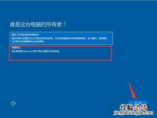 win10安装系统步骤图解 win10 怎么安装系统教程