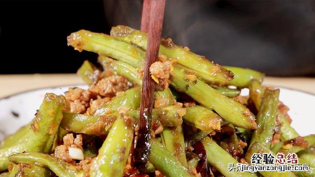 焯水干煸豆角不辣 豆角怎么做好吃干煸豆角