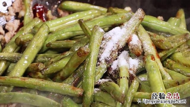 焯水干煸豆角不辣 豆角怎么做好吃干煸豆角