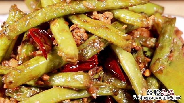 焯水干煸豆角不辣 豆角怎么做好吃干煸豆角