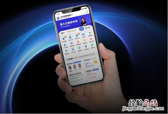 查询企业信息的方法有哪些 查企业注册信息怎么查