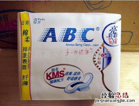 女生的卫生护垫有什么用 卫生巾里的小护垫怎么用