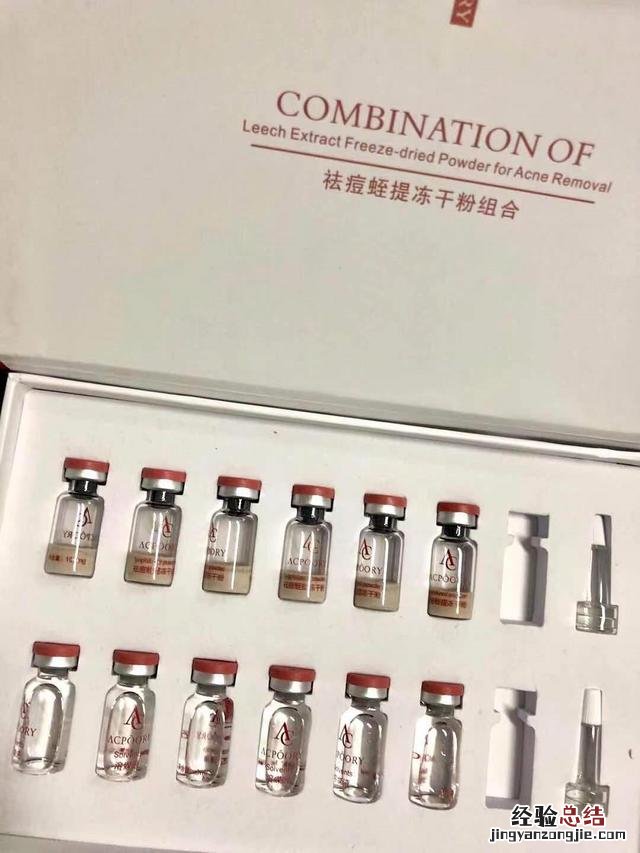 去黑色痘印最好的方法 脸上长痘留下的红印怎么消除