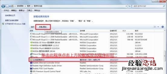 电脑网络本地连接不上怎么办 win7没有本地连接怎么办