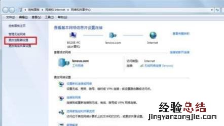 电脑网络本地连接不上怎么办 win7没有本地连接怎么办
