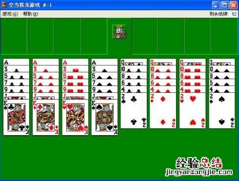 游戏空当接龙怎么玩的 电脑空当接龙怎么玩