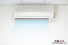 空调内机漏水的原因和解决方法 空调漏水内机漏水怎么回事