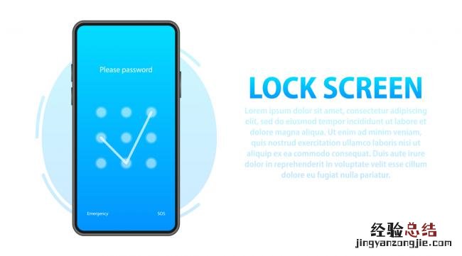 手机密码解锁教程