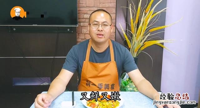 大厨教你一招 河虾怎么做好吃又简单