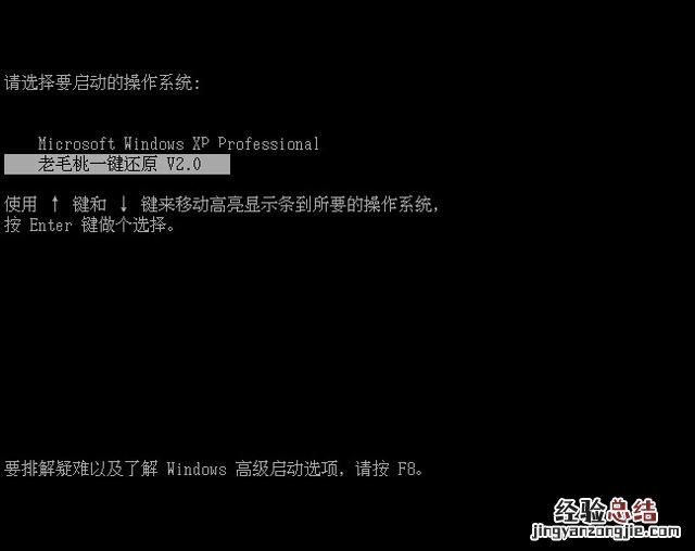 电脑还原系统详细步骤图文教程 如何恢复电脑系统还原