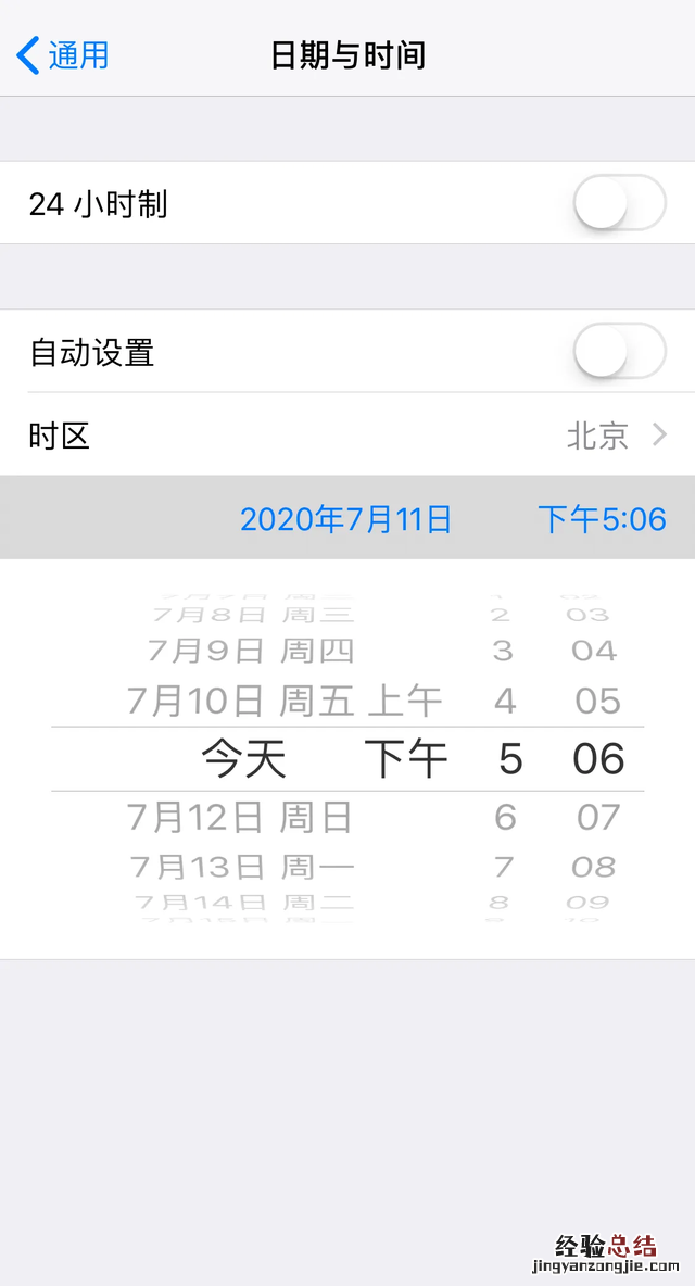 苹果手机无法下载软件怎么解决 苹果手机下载不了app怎么办