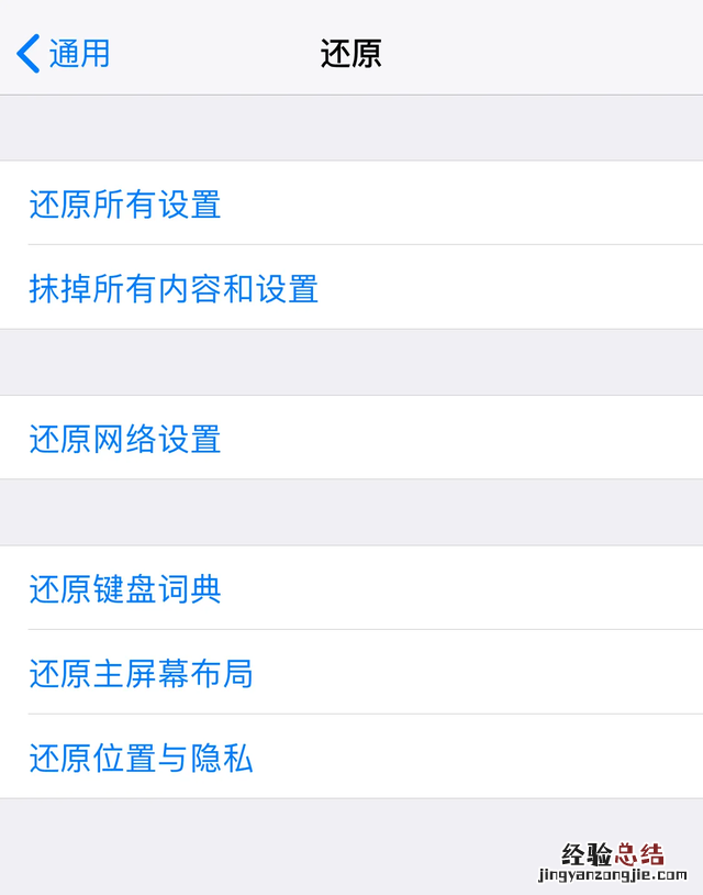 苹果手机无法下载软件怎么解决 苹果手机下载不了app怎么办