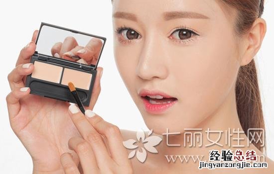 用遮瑕膏的正确步骤图解 遮瑕膏怎么用具体步骤