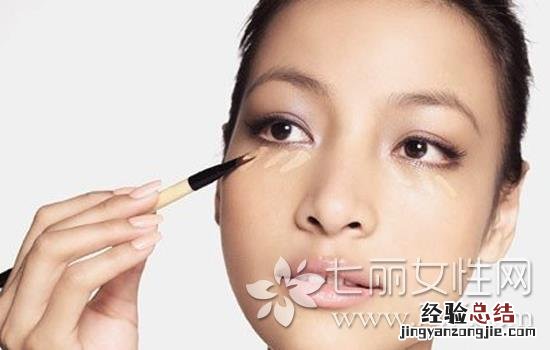 用遮瑕膏的正确步骤图解 遮瑕膏怎么用具体步骤