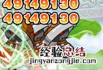 造梦西游3法宝的各种属性有什么用 造梦西游3青云剑怎么用