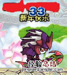 造梦西游3法宝的各种属性有什么用 造梦西游3青云剑怎么用