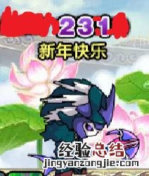 造梦西游3法宝的各种属性有什么用 造梦西游3青云剑怎么用