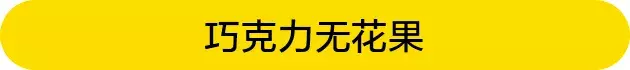 这才是无花果最好吃的做法 无花果怎么吃正确方法