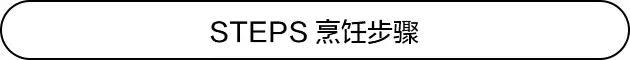 这才是无花果最好吃的做法 无花果怎么吃正确方法