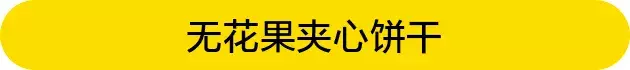 这才是无花果最好吃的做法 无花果怎么吃正确方法