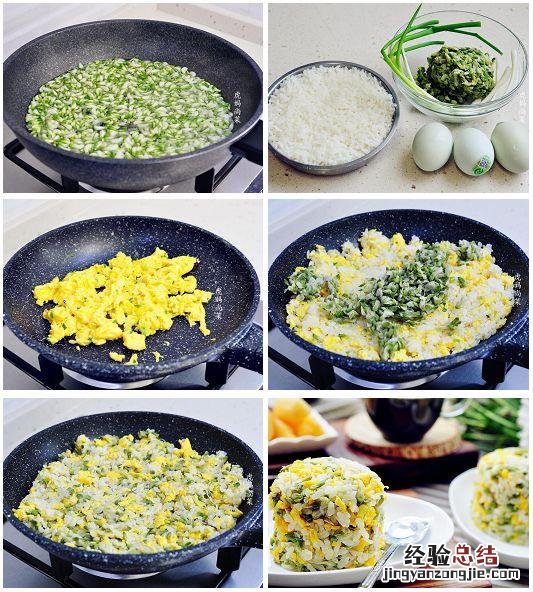 洋槐花的最佳吃法和做法 槐花怎么做好吃