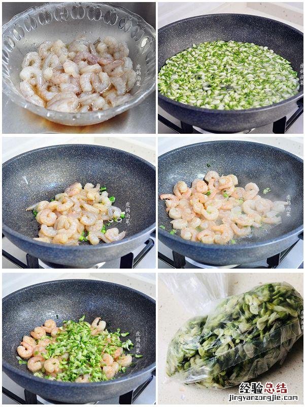 洋槐花的最佳吃法和做法 槐花怎么做好吃