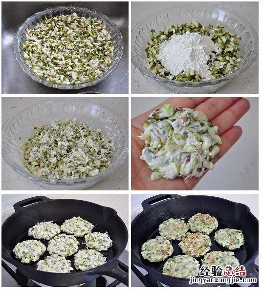 洋槐花的最佳吃法和做法 槐花怎么做好吃
