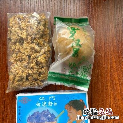 罗汉果菊花糕制作方法 罗汉果怎么吃
