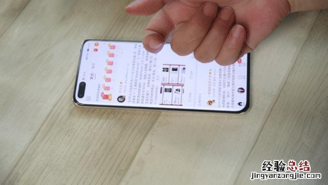 华为手机六种截屏方法 手机上截图如何操作