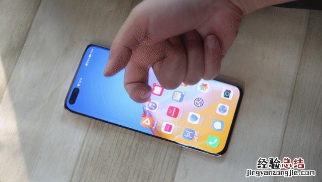 华为手机六种截屏方法 手机上截图如何操作