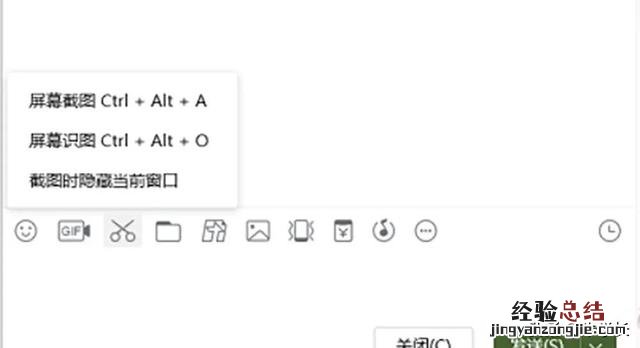 电脑鼠标截图最简单的截图方法 怎么截图 操作方法