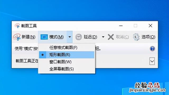 电脑鼠标截图最简单的截图方法 怎么截图 操作方法