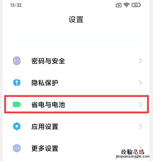 快速解决手机卡顿问题 手机卡顿怎么解决