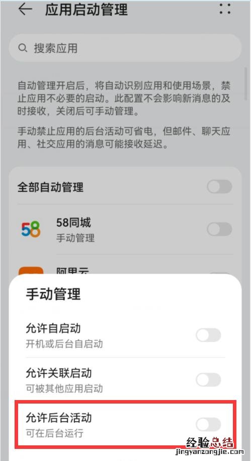 快速解决手机卡顿问题 手机卡顿怎么解决