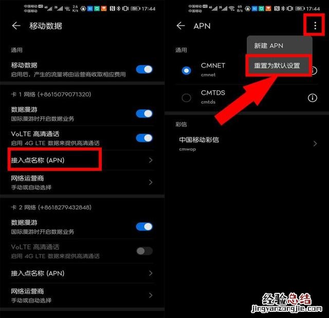 3招教你一键恢复网络 网速很慢怎么办