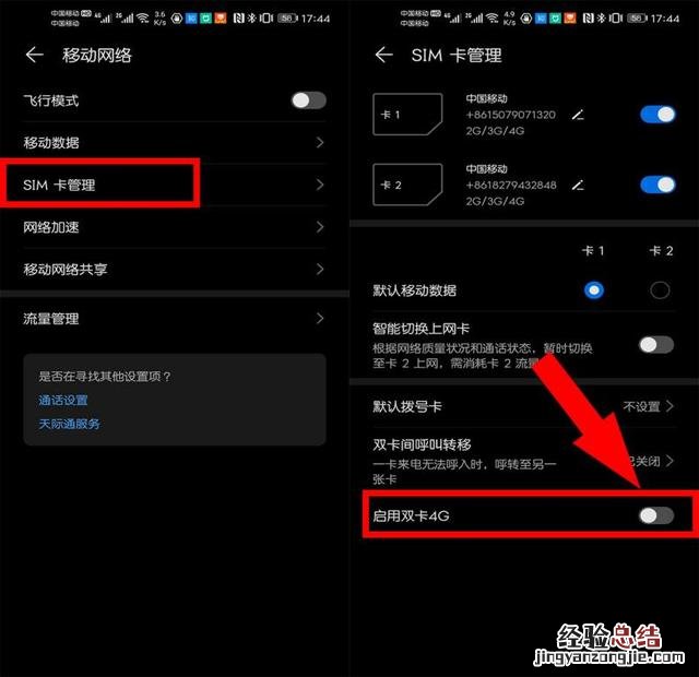 3招教你一键恢复网络 网速很慢怎么办