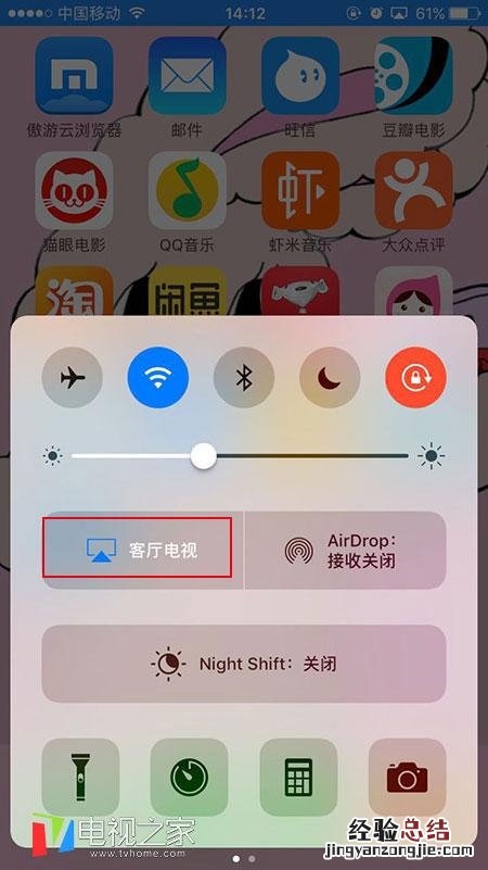 苹果6s手机投屏电视教程 苹果怎么投屏到电视机上
