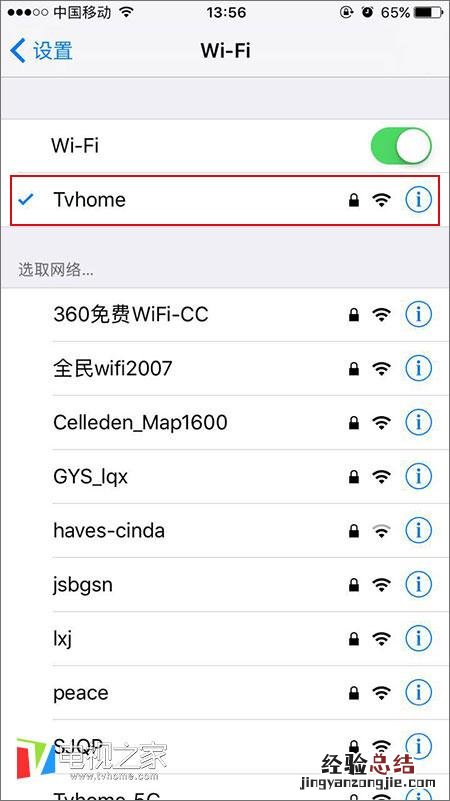 苹果6s手机投屏电视教程 苹果怎么投屏到电视机上