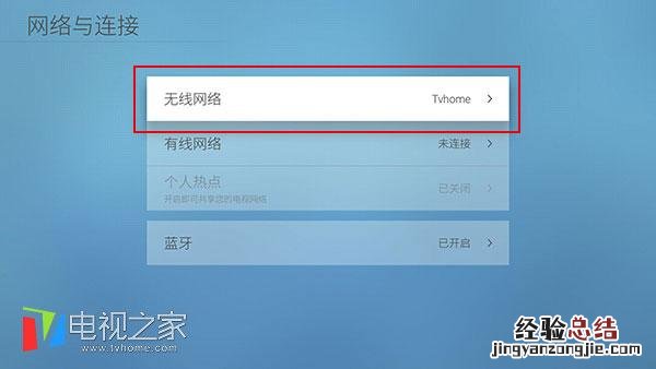 苹果6s手机投屏电视教程 苹果怎么投屏到电视机上
