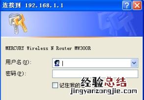 wifi怎样设置限制别人网速 怎么限制别人网速