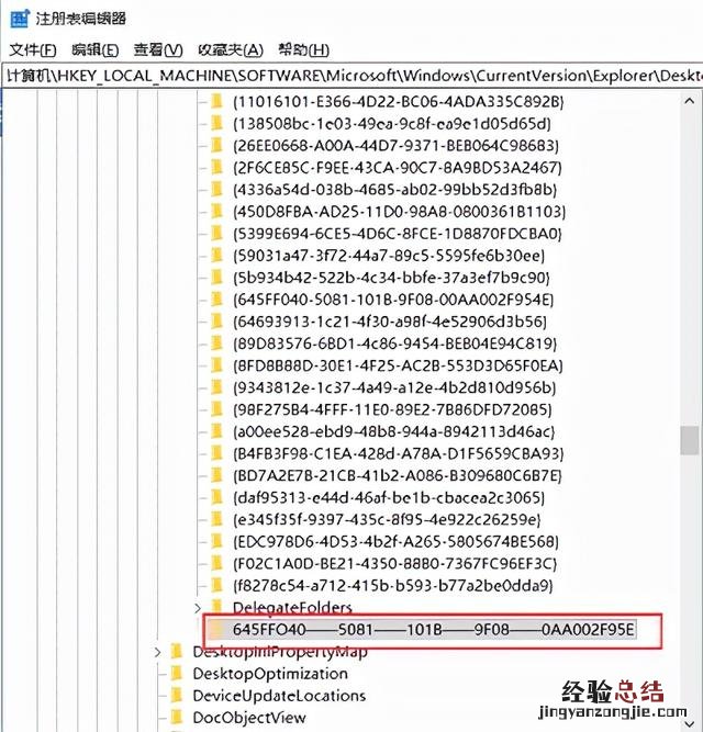 恢复删除文件的方法 彻底删除的文件怎么恢复