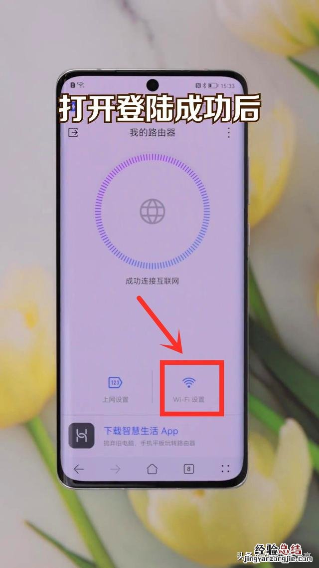 手机怎么修改wifi密码最简单方法 手机怎么修改自家wifi密码