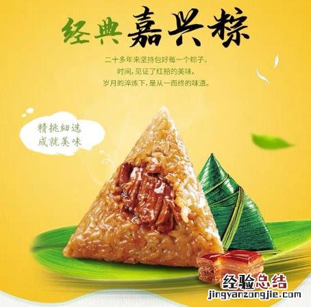 端午节包粽子方法步骤图解 粽子怎么做软糯好吃