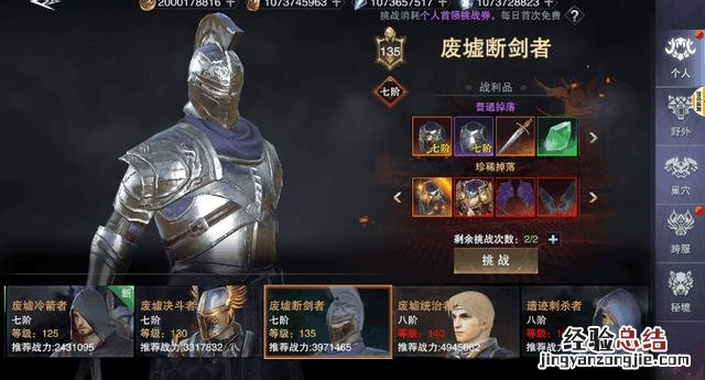 新神魔大陆升级攻略 神魔大陆怎么升级快