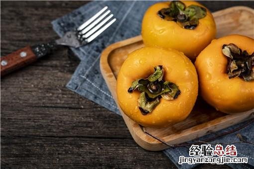柿子催熟最简单方法 柿子怎么催熟方法