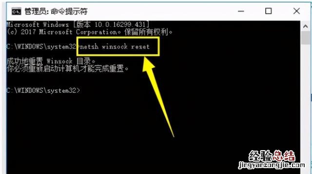 教你解决上不了网的问题 电脑网址打不开网页怎么办