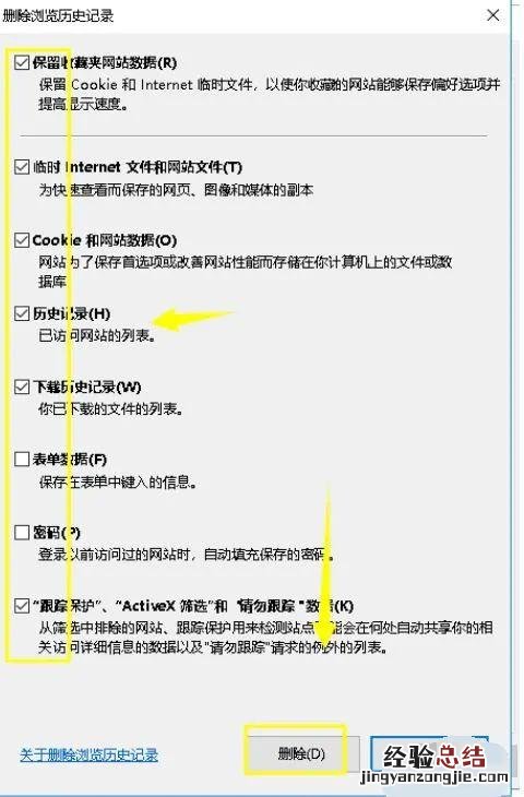 教你解决上不了网的问题 电脑网址打不开网页怎么办