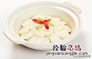 山药最简单而最有营养的吃法 山药怎么吃最好吃的做法大全