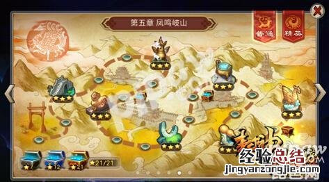 神将三国抽卡技巧 神将世界怎么快速升级