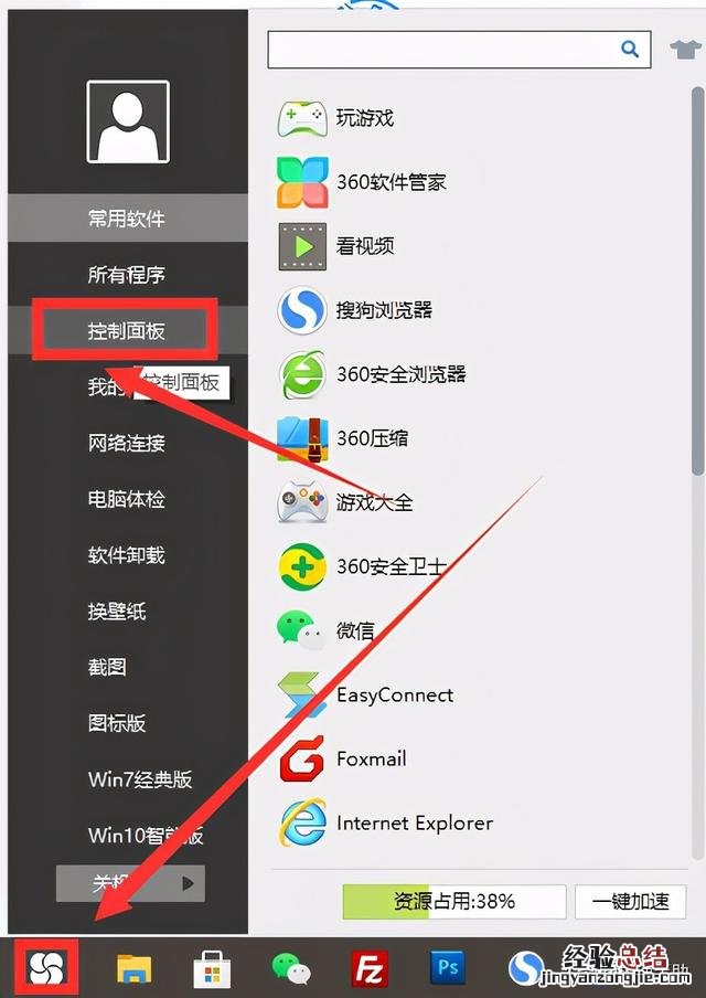 耳机插电脑没声音win10解决方法 电脑耳机没声音怎么设置